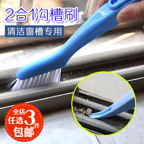 KM2合1窗槽刷窗縫軌道凹槽清潔刷窗戶縫隙清掃工具槽溝刷帶小簸箕在類目 家庭/個人清潔工具, 家務/地板清潔用具, 刷子, 其它中 - 來自Buy2taobao.com提供專業的淘寶代購服務