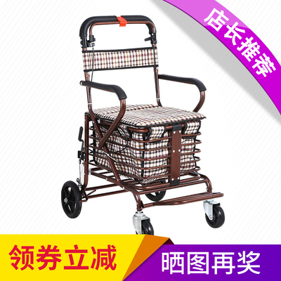 老年代步车可坐可推四轮买菜小拉车座椅折叠助步购物车老人手推车
