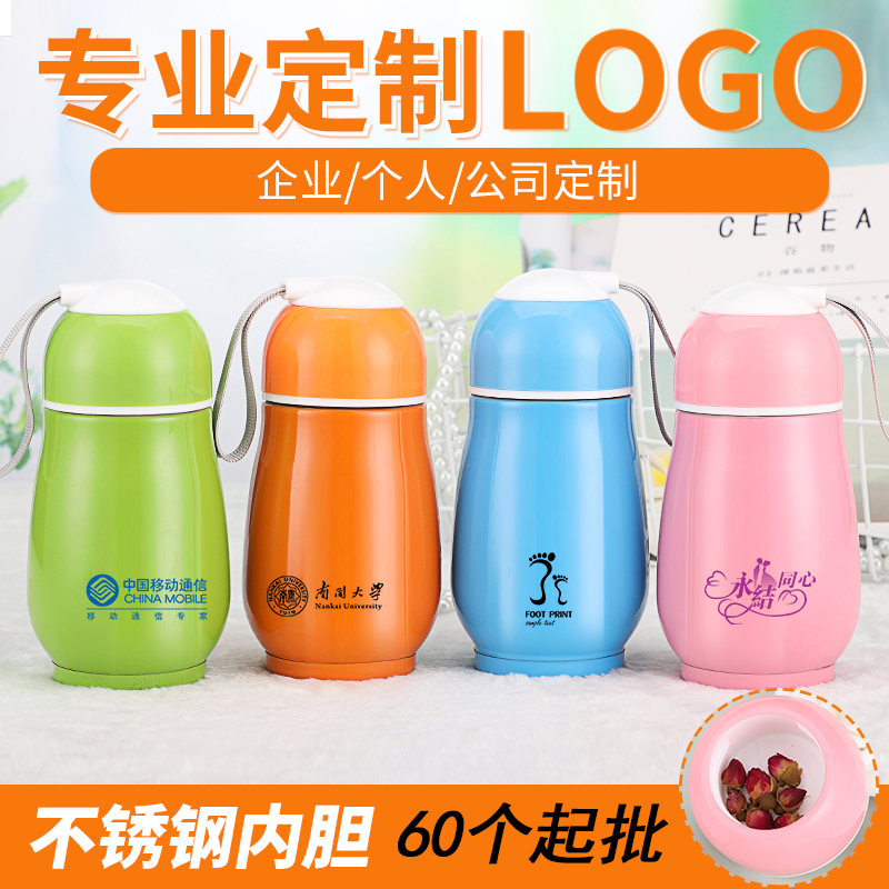 广告杯定制印logo不锈钢水杯企鹅杯开业促销小礼品企业定做杯子在类目 餐饮具, 杯子/水杯/水壶, 定制/广告杯中 - 来自Buy2taobao.com提供专业的淘宝代购服务