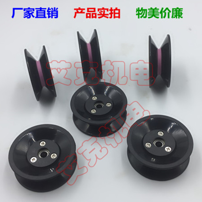 1002 combination Guide wheel plastic cement ceramics Wire wheels Tension Line planes Winder Routing Guide wheelin the Hardware/Tool , Mechanical Hardware , Pulley category - from Buy2taobao.com to provide professional Taobao agent buy service