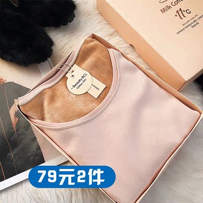 现货泰国11度牛奶美肤衣加绒加厚保暖内衣女棉毛衫套头圆领秋上衣