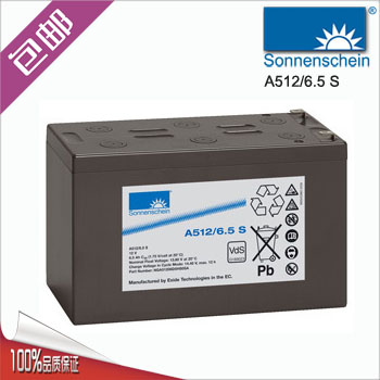 Germany Sunlight Battery A512/6.5S 12V6.5AH Colloid Maintenance free Warrantyin the Hardware/Tool , Battery , Fixed category - from Buy2taobao.com to provide professional Taobao agent buy service