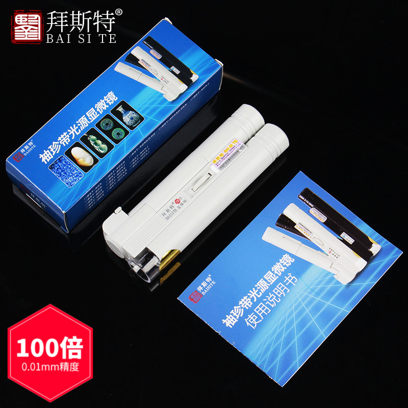 Baxter magnifier 100 Light belt Graduation 0.01mm Reading microscope led printing Wenwan appraisalin the Outdoor/Mountaineer/Camping/Travel Goods , Tool/Multi Tools , Magnifier category - from Buy2taobao.com to provide professional Taobao agent buy service