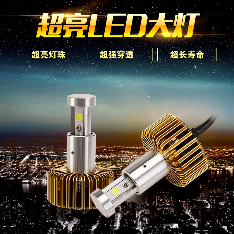 保镖电动车LED大灯20W超亮带散热风扇内置摩托车车头大灯包邮在类目 电动车/配件/交通工具, 电动车零/配件, 电动车灯中 - 来自Buy2taobao.com提供专业的淘宝代购服务