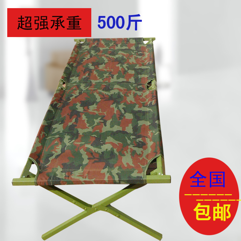 小折疊床 加固收納隱藏辦公午休單人床 戶外車載帆布包行軍床包郵在類目 住宅傢俱, 戶外/庭院傢俱, 戶外牀, 摺疊牀中 - 來自Buy2taobao.com提供專業的淘寶代購服務