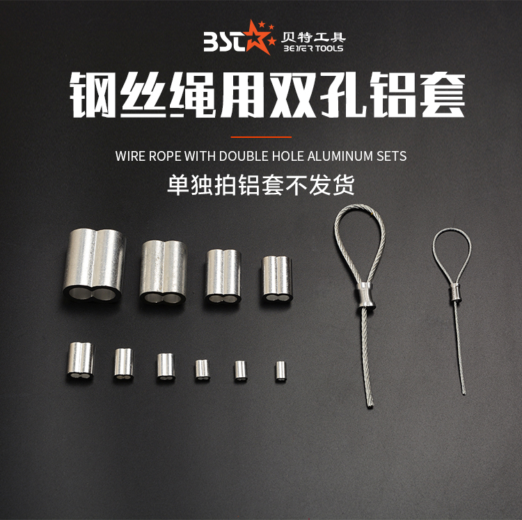 a wire rope Aluminum sleeve 8 Collet Oval Lvkou a wire rope Collet 0.5-6mmin the Hardware/Tool , Fastener , Other fasteners category - from Buy2taobao.com to provide professional Taobao agent buy service