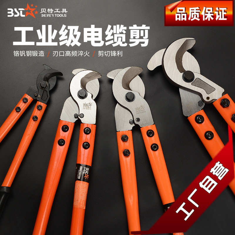 Industrial grade Bestor American style Cable Nippers Cables scissors Cut Crescent Wire clamp Cuttersin the Hardware/Tool , Hand Tools , Holding Tools , Cable Clamp category - from Buy2taobao.com to provide professional Taobao agent buy service