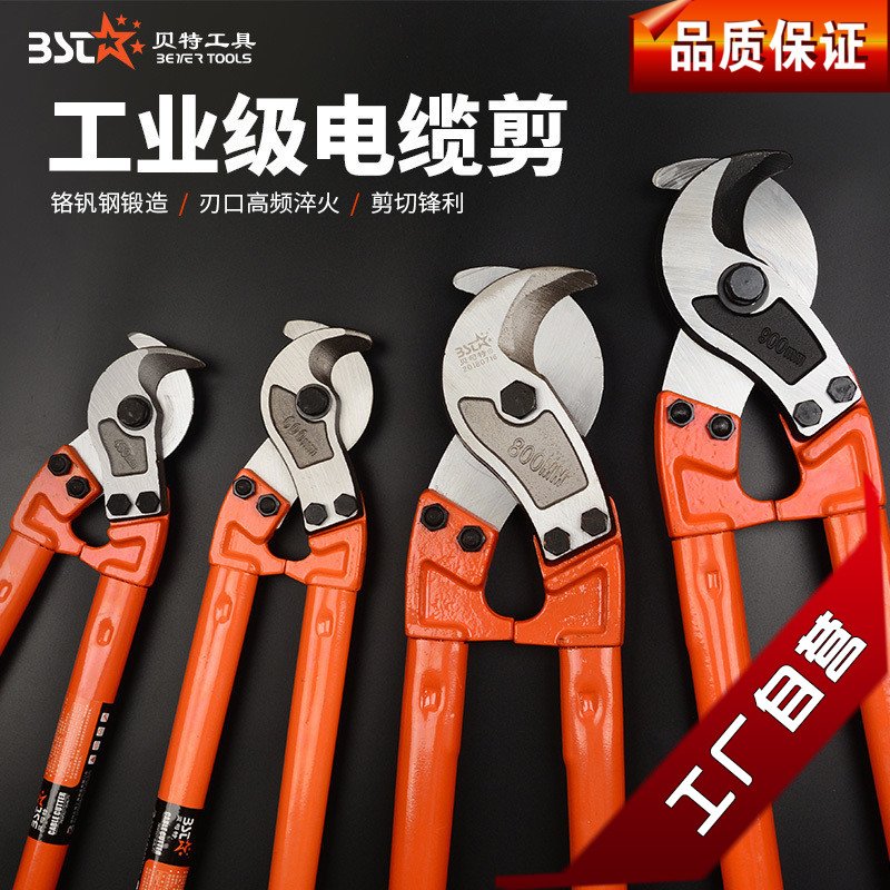 电缆剪线钳重型合金钢电缆剪线缆剪刀手动电线钳剪贝司特在类目 五金/工具, 手动工具, 夹持类工具, 线缆钳中 - 来自Buy2taobao.com提供专业的淘宝代购服务