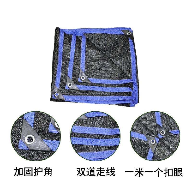 包边遮阳网防晒网加密加厚隔热网阳台庭院花卉大棚农用遮阴遮光网在类目 鲜花速递/花卉仿真/绿植园艺, 园艺用品, 其它园艺用品中 - 来自Buy2taobao.com提供专业的淘宝代购服务