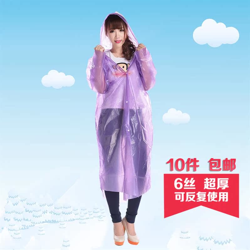 游乐园便携式户外加厚男女通用漂流旅游鞋打水仗衣服旅游透明学生|ruв категории спортивная сумка/открытый пакет/аксессуары, плащ/дождь брюки/пончо - от Buy2taobao.com для оказания профессиональной услуги покупки агента Taobao