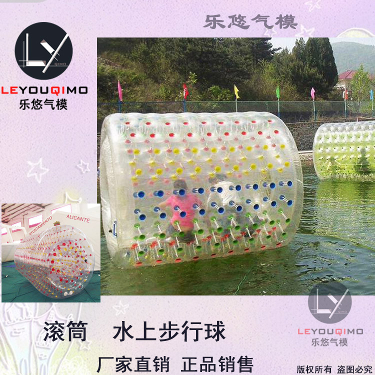 Water roller ball Water walking ball Water toys Aquatic Recreation prop Water Park Inflatable poolin the Toy/Childs/Puzzle/Building block/Model , Swimming pool/Water toys , Water recreation facilities category - from Buy2taobao.com to provide professional Taobao agent buy service