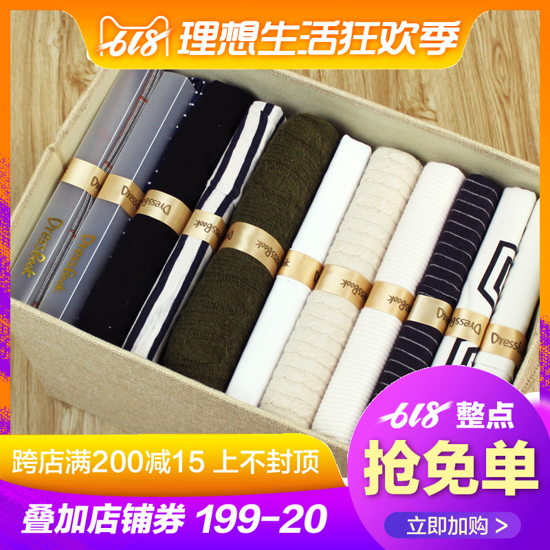 棉麻可折叠收纳箱收纳袋整理箱家居用品收纳盒衣柜布艺文胸抽屉在类目 收纳整理, 家庭收纳用具, 储物箱, 收纳箱中 - 来自Buy2taobao.com提供专业的淘宝代购服务