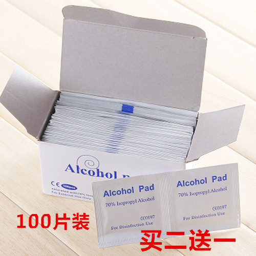 旅行户外便携一次性酒精消毒棉片手机耳洞伤口灭绝急救护理用品在类目 户外/登山/野营/旅行用品, 防护/救生装备, 急救护理用品中 - 来自Buy2taobao.com提供专业的淘宝代购服务