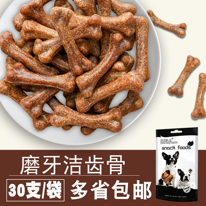 狗狗磨牙棒中小型犬磨牙骨头法斗柯基八哥洁齿骨狗咬胶耐啃零食在类目 宠物/宠物食品及用品, 狗零食中 - 来自Buy2taobao.com提供专业的淘宝代购服务
