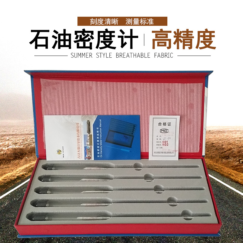石油密度計比重計柴油密度計汽油密度計5支組密度計加油站配件在類目 五金/工具, 儀器儀表, 其它儀表儀器中 - 來自Buy2taobao.com提供專業的淘寶代購服務