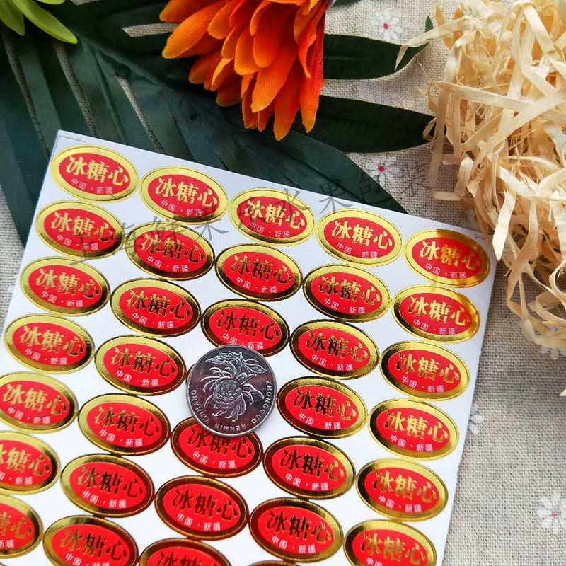 Rock sugar fruit Tag paper Xinjiang Akesu apple Self adhesive Sticker Boutique fruit Trademark Stickerin the Personalized custom/Design Services/DIY , Custom packaging supplies , Packing tape/Stickers/Tag category - from Buy2taobao.com to provide professional Taobao agent buy service