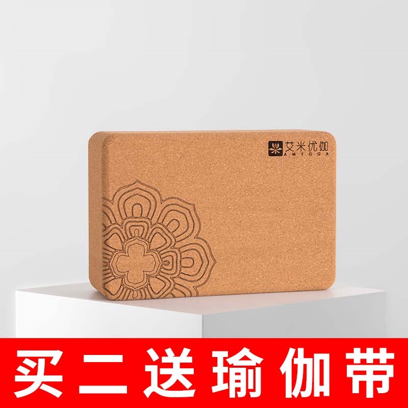 environmental protection tasteless natural Density cork Yoga Brick Yoga Brick children dance Practicein the Sports/Yoga/Fitness/Fans supplies , Yoga , Yoga Brick category - from Buy2taobao.com to provide professional Taobao agent buy service