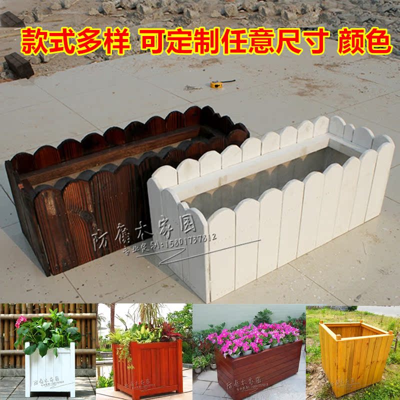 outdoors woodiness Flower Box Flower pot Carbonize Anticorrosive wood Flower Box Planters rectangle white Flower pot plant customizedin the Flower delivery/Flowers simulation/Plants gardening , Vase/Flower/Flowerpot/Flower (New) , Flowerpot category - from Buy2taobao.com to provide professional Taobao agent buy service