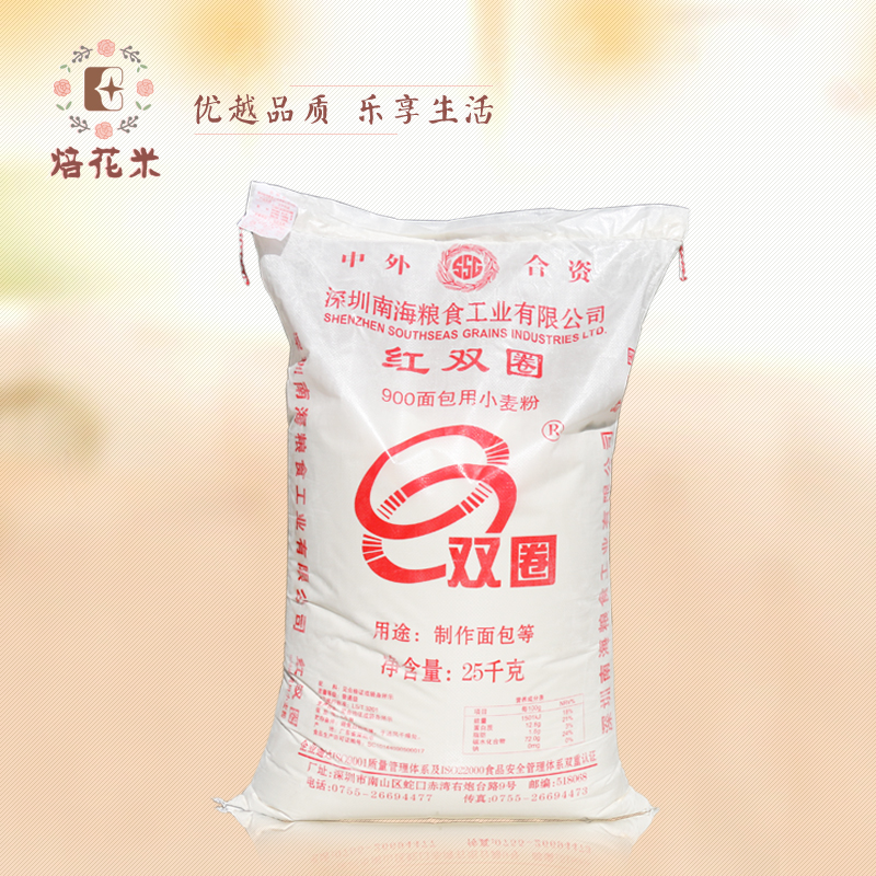 红双圈900面包用小麦粉高级面包粉高筋面粉25kg烘焙原料深圳南海|msdalam kategori beras/Utara-Selatan barangan kering/perasa, meter/tepung/bijirin, tepung/serbuk yang boleh dimakan - dari Buy2taobao.com untuk memberikan perkhidmatan ejen Taobao profesional membeli