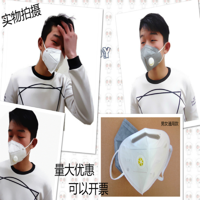 耳戴式防尘口罩工业粉尘防尘头戴式杯型圆型男女定制定做代生产在类目 居家日用, 防护用品, 口罩中 - 来自Buy2taobao.com提供专业的淘宝代购服务