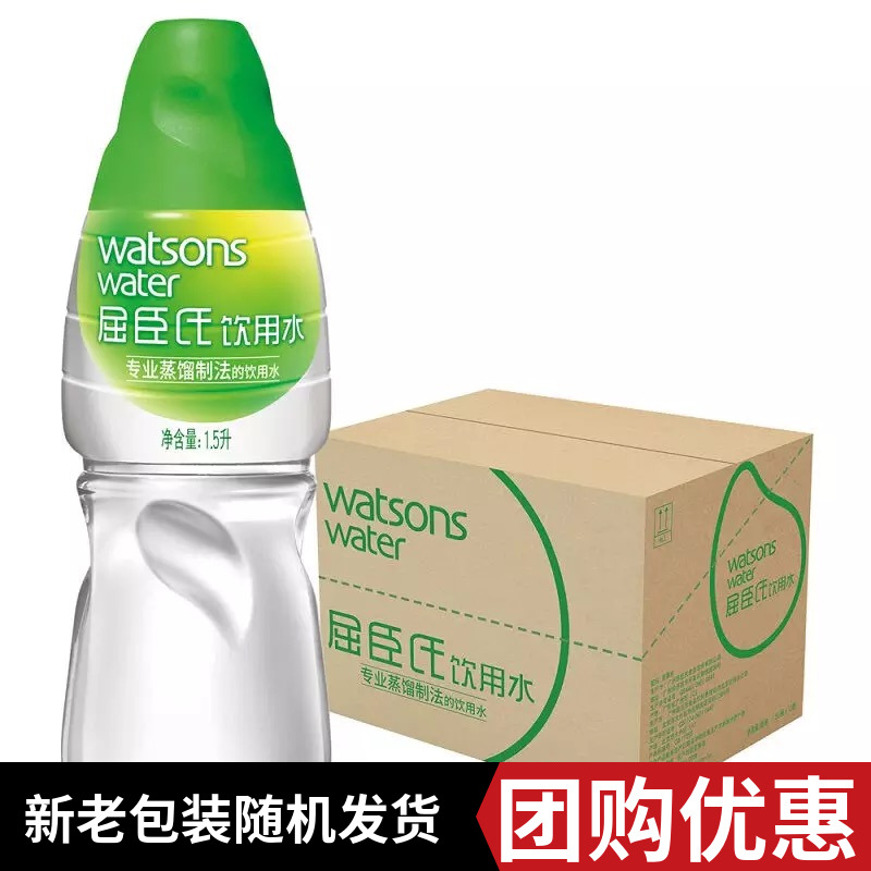 Watson Watsons FCL drinking water distilled water distillation Method 1.5L *12 Bottlein the Coffee/Oatmeal/Chongyin , Beverages , Mineral water/Pure water category - from Buy2taobao.com to provide professional Taobao agent buy service