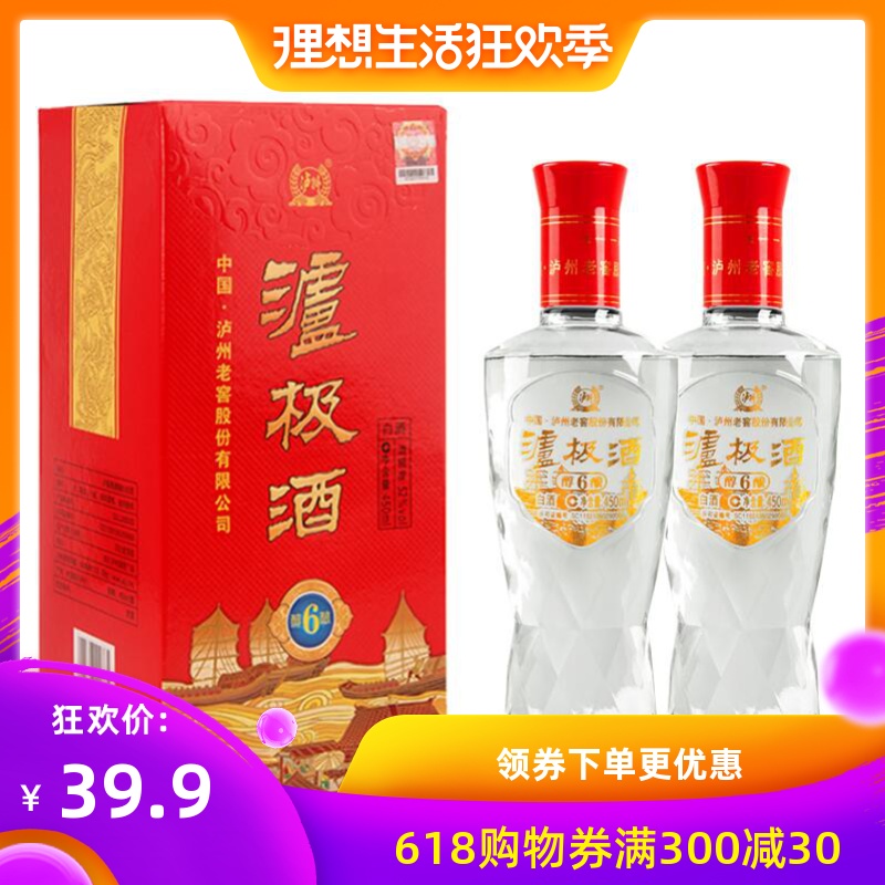 泸州老窖股份泸极醇酿6特价450ml*2瓶装四川白酒52度婚宴喜酒送礼在类目 酒类, 国产白酒中 - 来自Buy2taobao.com提供专业的淘宝代购服务