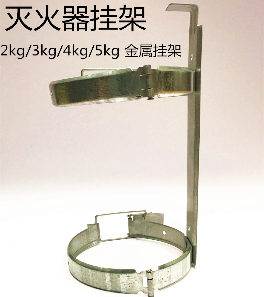 灭火器挂架1kg2kg/3kg/4kg/5kg塑料铁制挂钩固定支架消防器材配件|msdalam kategori kereta/artikel/Fitting/Refit, Auto aksesori/dalam Barang Kemas, Memandu barang-barang peribadi, alat pemadam api kereta - dari Buy2taobao.com untuk memberikan perkhidmatan ejen Taobao profesional membeli