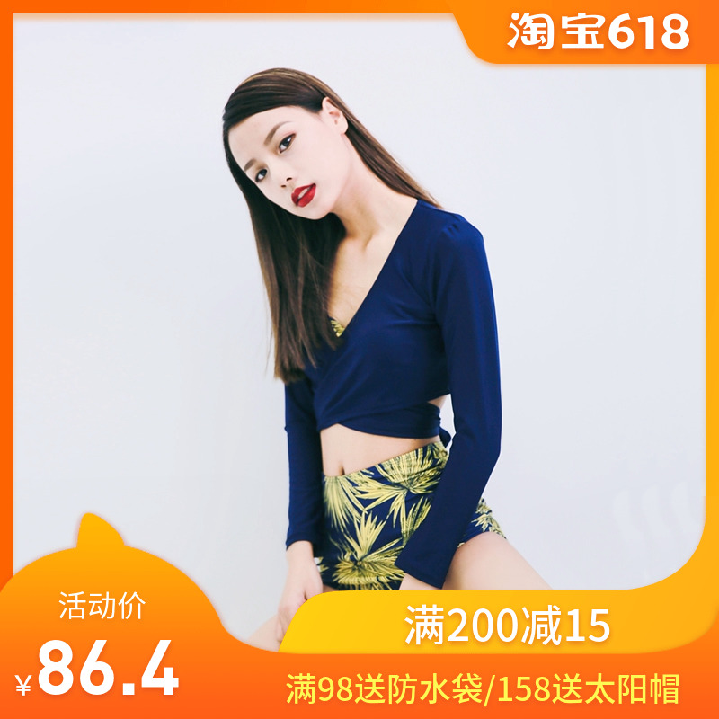 少年齐 气质性感深V长袖比基尼高腰显瘦显腿长三件套女温泉游泳衣|msdalam kategori sukan/Yoga/kecergasan/bekalan peminat, berenang, Bikini - dari Buy2taobao.com untuk memberikan perkhidmatan ejen Taobao profesional membeli