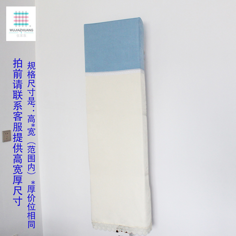 暖气罩立式横款纯色暖气片防尘罩165/180订做防熏黑全包式伍家妆在类目 居家布艺, 防尘保护罩, 万能盖巾中 - 来自Buy2taobao.com提供专业的淘宝代购服务