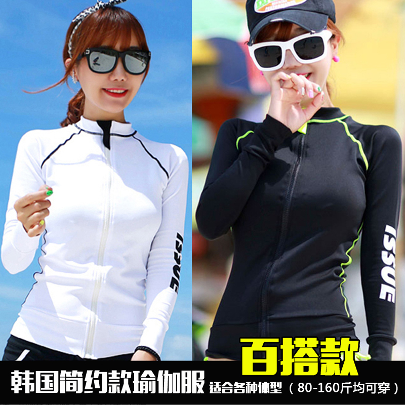 韓國健身服拉鏈外套長袖女大碼顯瘦速幹衣瑜伽服戶外運動跑步騎行在類目 運動/瑜伽/健身/球迷用品, 瑜伽, 瑜伽服中 - 來自Buy2taobao.com提供專業的淘寶代購服務