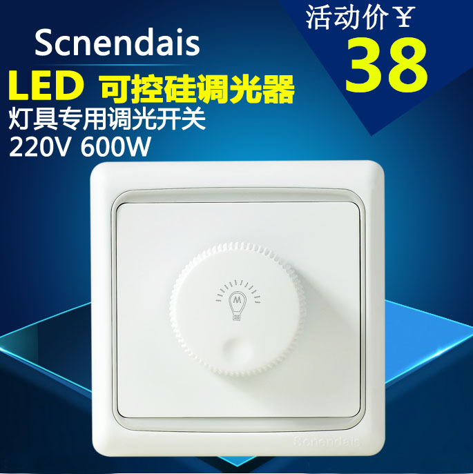 led灯饰可控硅调光开关调光器 LED调光开关面板 220V调光器 600W|msdalam kategori elektronik/Electrician, Tukar, suis dimmer - dari Buy2taobao.com untuk memberikan perkhidmatan ejen Taobao profesional membeli