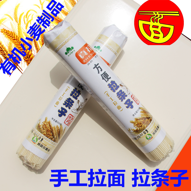 方便拉条子新疆苏贝尔真拉条子纯手工拉面拌面圆面非挂面300克*16|ruв категории зерно риса/север и Юг сухих грузов/приправы, удобный момент, лапша/вермишель (будет готовить лапшу) - от Buy2taobao.com для оказания профессиональной услуги покупки агента Taobao
