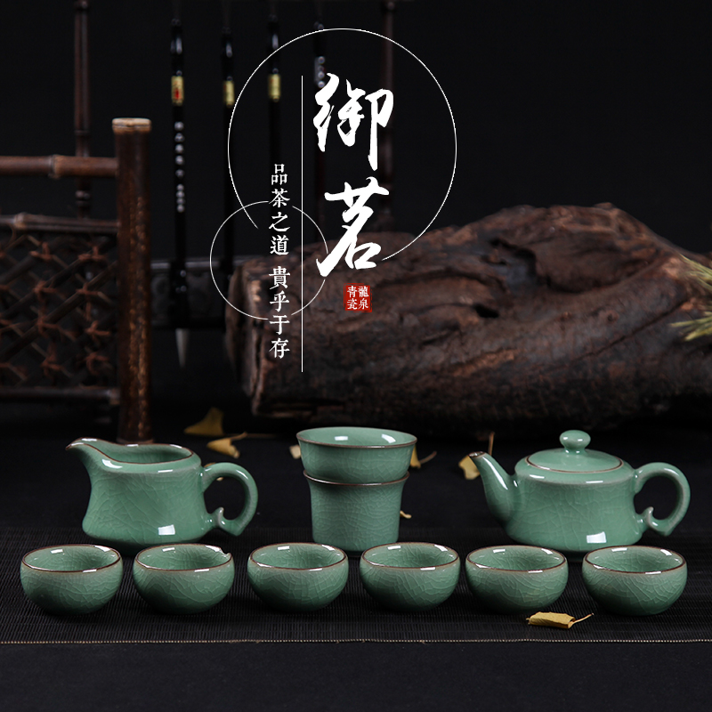 御茗龙泉青瓷功夫茶具套装家用整套陶瓷茶杯茶壶哥窑冰裂茶具包邮在类目 餐饮具, 茶具, 功夫茶具中 - 来自Buy2taobao.com提供专业的淘宝代购服务