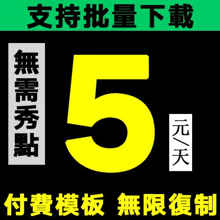 易企秀模板购买微场景模板无限批量复制下载h5制作电子邀请函制作|msdalam kategori 商务/设计服务, 设计服务, FLASH/动画制作 - dari Buy2taobao.com untuk memberikan perkhidmatan ejen Taobao profesional membeli
