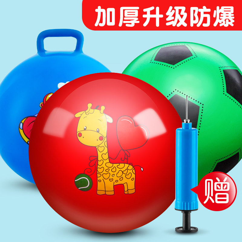 小皮球儿童幼儿园专用拍拍球类玩具 波波西瓜球弹力无毒1-3岁婴儿在类目 玩具/童车/益智/积木/模型, 户外运动/休闲/传统玩具, 球类玩具/球类运动中 - 来自Buy2taobao.com提供专业的淘宝代购服务