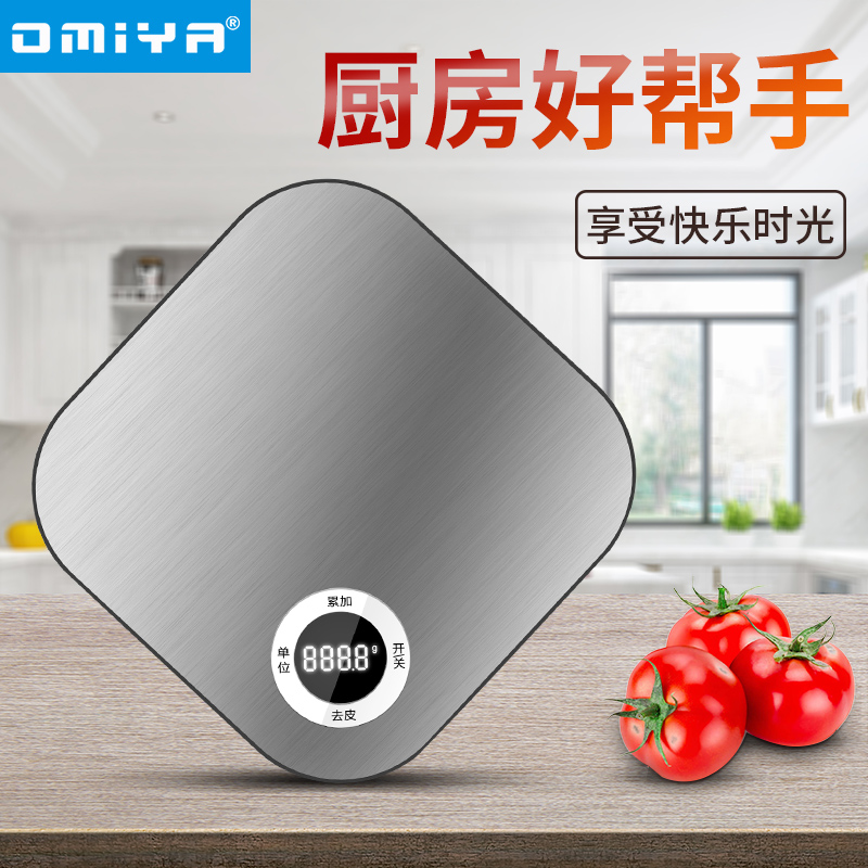 omiya厨房秤精准家用电子称1g高精度小秤克度食物称重克秤小型|msdalam kategori dapur/memasak Appliances, Alat dapur/Penyimpanan dapur, skala dapur/skala pengukuran, skala platform - dari Buy2taobao.com untuk memberikan perkhidmatan ejen Taobao profesional membeli