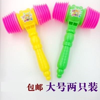 玩具儿童响锤bb锤益智锤子卡通塑料教学趣味大小号发声气锤带音乐|ruв категории игрушка/коляска/головоломка/блоки/модель, бусы/головоломка/в паре/демонтаж/бить игрушки, на стол/Другие избили игрушки - от Buy2taobao.com для оказания профессиональной услуги покупки агента Taobao
