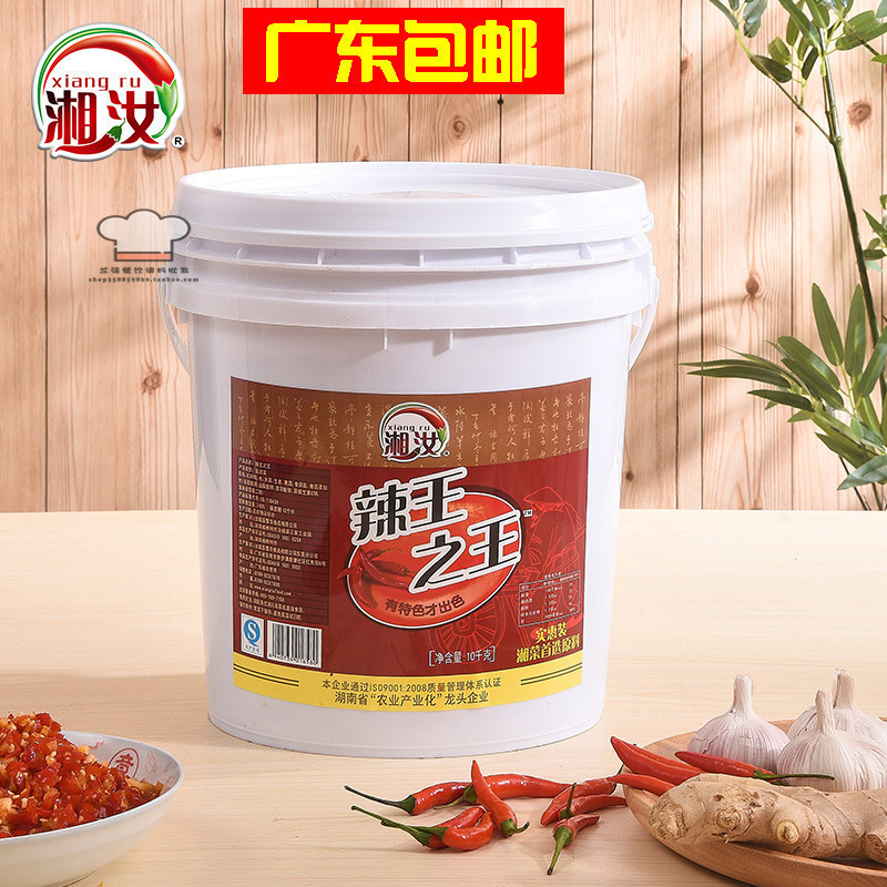 湘汝辣王之王剁椒酱10Kg 广东包邮 大桶装 农家自制红辣椒剁椒酱|msdalam kategori beras/Utara-Selatan barangan kering/perasa, perasa/Jam/salad, sos, sos lada panas - dari Buy2taobao.com untuk memberikan perkhidmatan ejen Taobao profesional membeli