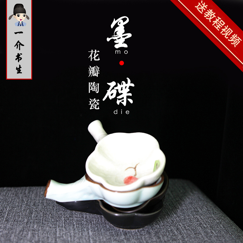 多功能筆擱墨碟書法硯台初學者學生塑料古風梅花水碟裝墨汁墨盤在類目 電子詞典/電紙書/文化用品, 收納/陳列用品, 筆架中 - 來自Buy2taobao.com提供專業的淘寶代購服務