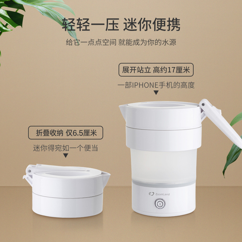 美国卓朗(zoomland)北欧便携式折叠电热壶硅胶电热烧壶水|msdalam kategori pinggan mangkuk, Cup/cawan/cerek, termos - dari Buy2taobao.com untuk memberikan perkhidmatan ejen Taobao profesional membeli