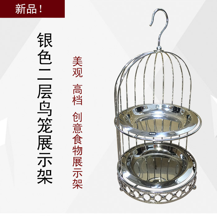 创意水果盘,餐盘,寿司盘,点心盘鸟笼食物展示架水果点心寿司摆盘|msdalam kategori pinggan mangkuk, pinggan mangkuk, sangkar pinggan mangkuk/rak - dari Buy2taobao.com untuk memberikan perkhidmatan ejen Taobao profesional membeli