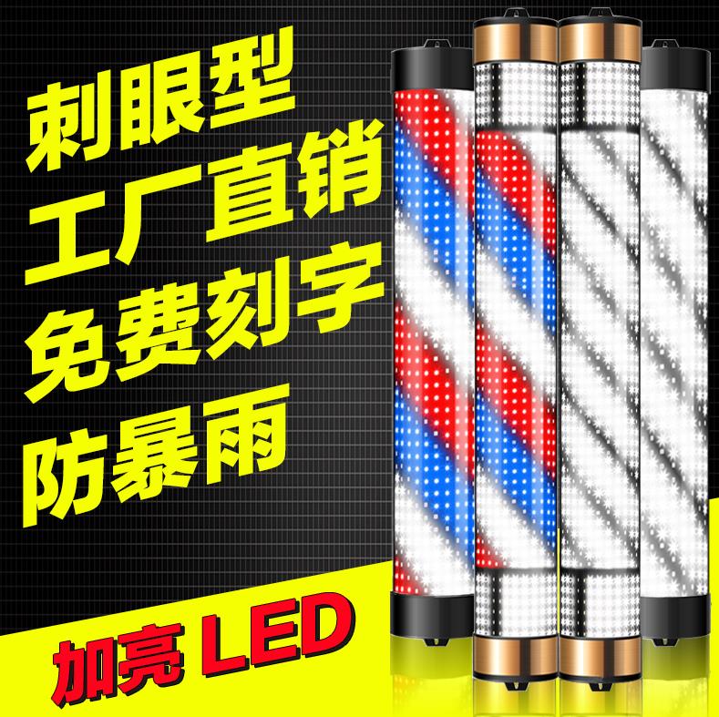 美发转灯壁挂发廊墙灯标志灯led灯复古高亮度防水挂墙转灯灯箱在类目 商业/办公家具, 货架/展柜, 其它货架中 - 来自Buy2taobao.com提供专业的淘宝代购服务