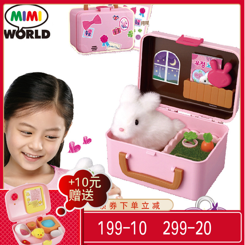 mimiworld蜜蜜兔会说悄悄话的秘密兔送女孩过家家宠物玩具拉比兔|ruв категории игрушка/коляска/головоломка/блоки/модель, моделирование/играть в игрушки, моделирование/животных, куклы - от Buy2taobao.com для оказания профессиональной услуги покупки агента Taobao