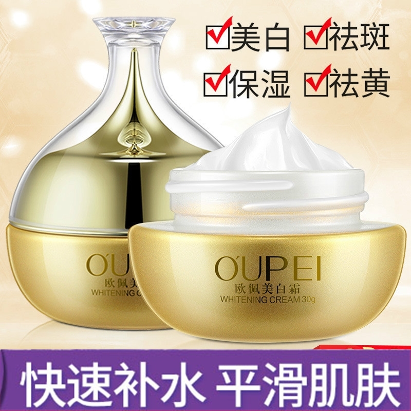 summer skin whitening product Face skin Whitening cream Facial oil Replenish water Moisture one's face Light India Freckle Face creamin the Skin Care/Body/Essential oils , Emulsion/Cream category - from Buy2taobao.com to provide professional Taobao agent buy service