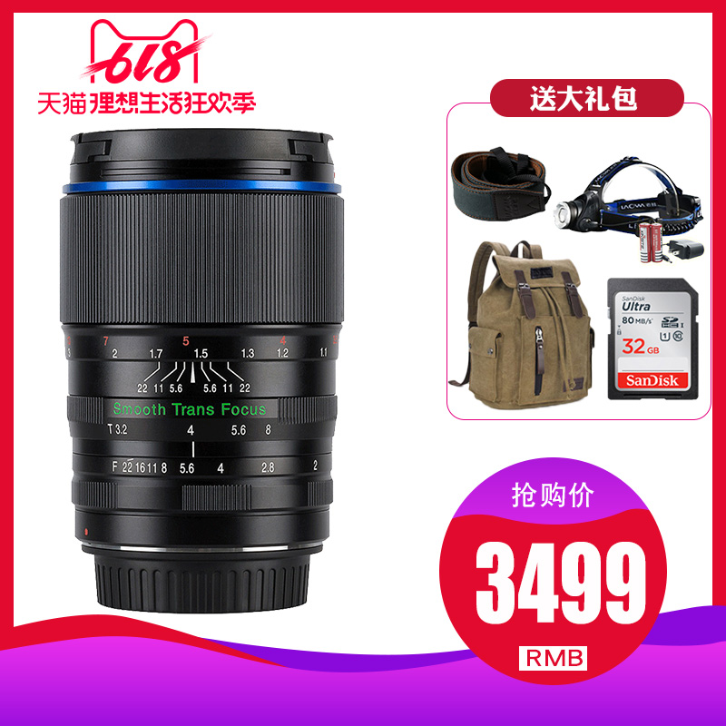老蛙 人像镜头 105mm F2 中长焦散景 单反微单镜头 全画幅手动在类目 数码相机/单反相机/摄像机, 单反镜头中 - 来自Buy2taobao.com提供专业的淘宝代购服务
