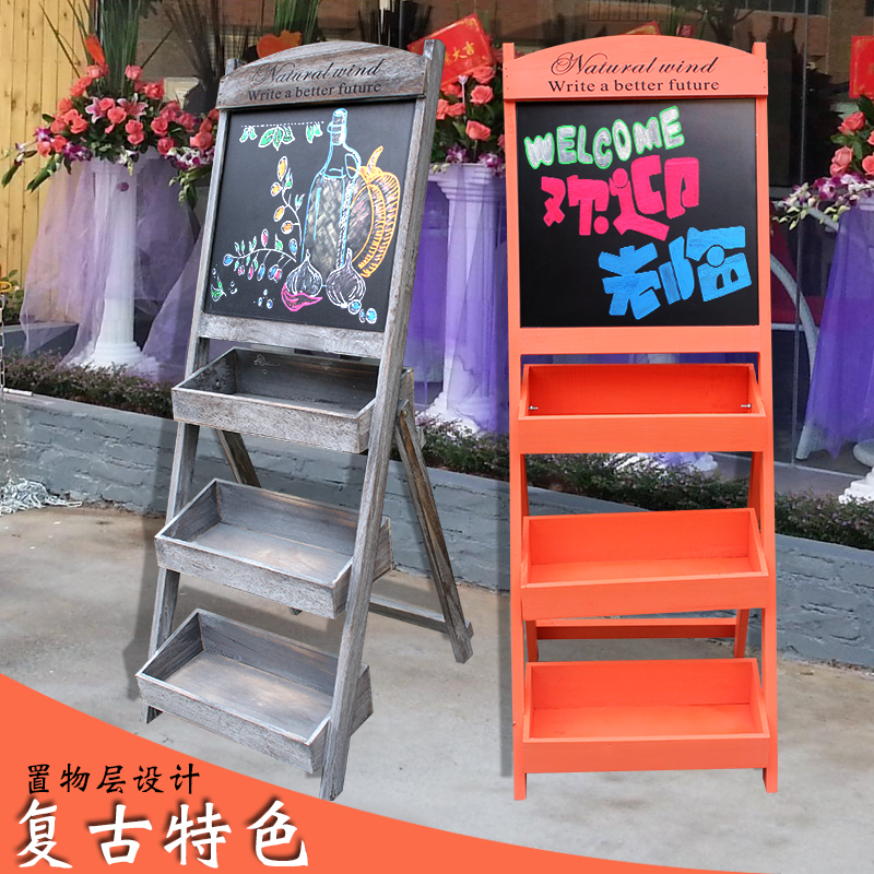 复古餐厅花店铺支架一体式多肉花盆摆设多层花架广告牌宣传小黑板在类目 商业/办公家具, 校园教学家具, 黑板中 - 来自Buy2taobao.com提供专业的淘宝代购服务