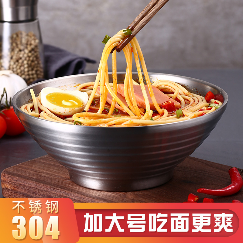 304不鏽鋼日式拉面碗 家用加大號湯碗大容量泡面碗雙層飯碗鬥笠碗在類目 餐飲具, 餐具, 碗中 - 來自Buy2taobao.com提供專業的淘寶代購服務