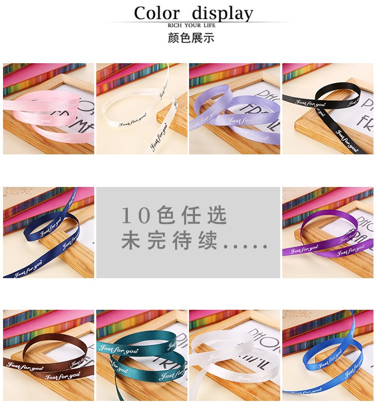 1cm鲜花包装包英文丝带绸带印花彩带烘培店花店礼品手工花艺缎带|ruв категории доставка цветов/цветок моделирования/растения садоводства, Diy моделирования цветы материалов, художественная упаковка, художественная ленточка - от Buy2taobao.com для оказания профессиональной услуги покупки агента Taobao