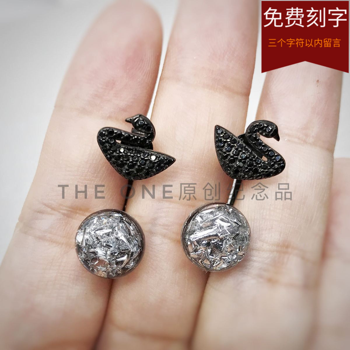 s925 Sterling Silver Ugyen Ear Studs Earrings Black Swan Lanugo Keepsake Lanugo Keepsake diy Do it yourselfin the Toy/Childs/Puzzle/Building block/Model , Baby Souvenirs/Personalized Products , Lanugo pendant/Pendant category - from Buy2taobao.com to provide professional Taobao agent buy service