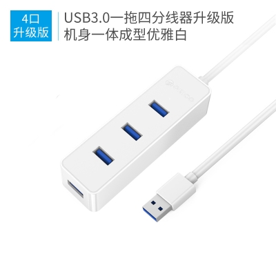 微软平板电脑USB3.0分线器笔记本多接口扩展高速集线器HUB转换器在类目 3C数码配件, USB电脑周边, USB HUB/转换器中 - 来自Buy2taobao.com提供专业的淘宝代购服务
